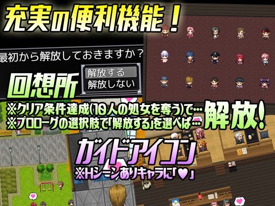 Let’s NPC姦A バーチャルな世界で無反応なNPCたちの処女を奪ってヤリまくる！ 画像7