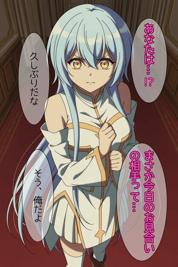 クズ勇者の奴●妻になった美少女僧侶 画像1