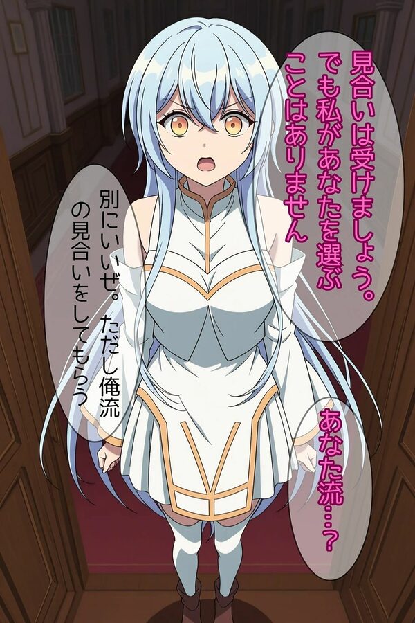 クズ勇者の奴●妻になった美少女僧侶 画像2