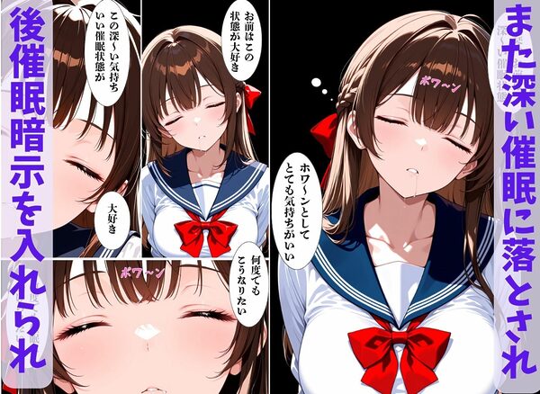 巨乳JKの巫女さんは催●術掛けられて性人形になる 画像9