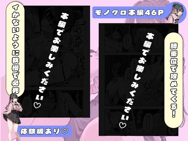 裏垢女子と会ったら大当たりの地雷系ギャルだった件 画像9
