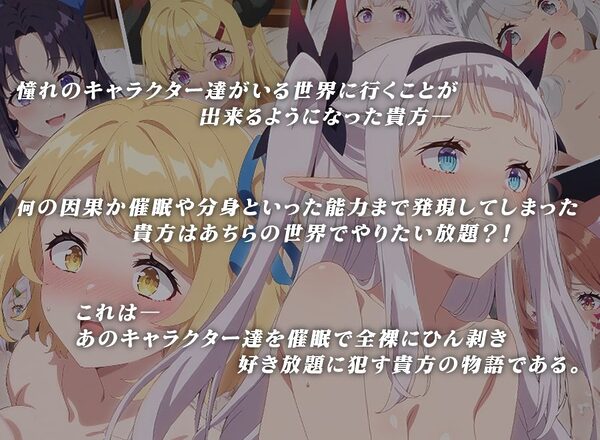 【のんびり農家】全裸にして致す。-異●界のんびり農家編-【500枚】 画像1