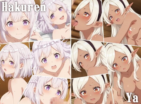 【のんびり農家】全裸にして致す。-異●界のんびり農家編-【500枚】 画像6