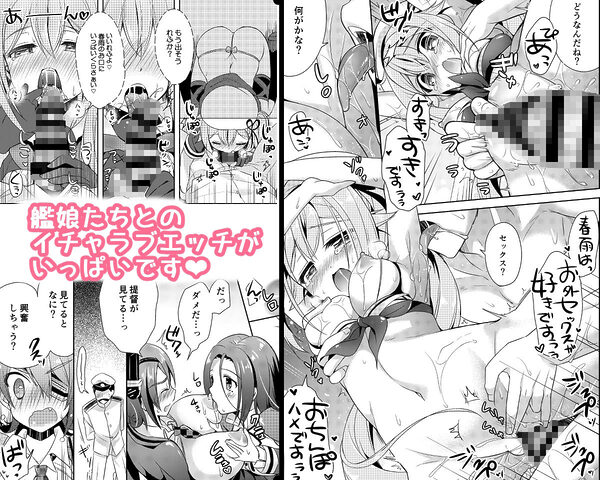 【総集編】Happy cherry blossom 画像7