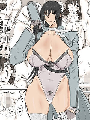 デビルハンター狩魔サツキ催〇で搾精係になる【コシゴエ】