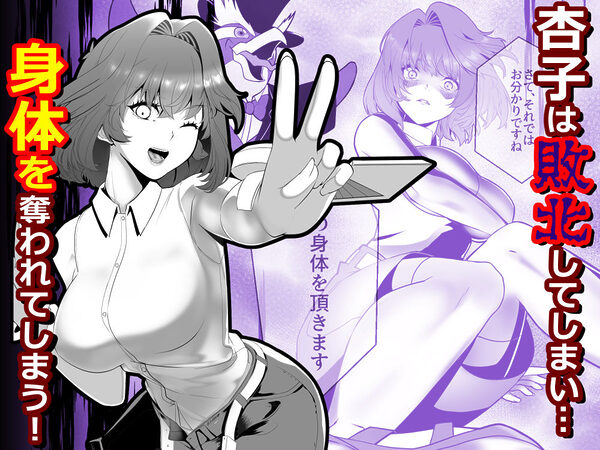 輝け！賢者のエロペンギン 画像2