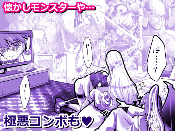 輝け！賢者のエロペンギン 画像6