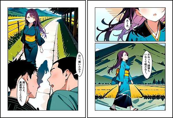 敗北のくノ一4〜敗北くノ一、散らす花〜 画像4