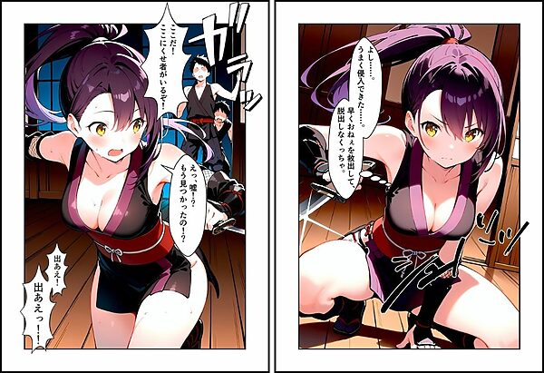 敗北のくノ一4〜敗北くノ一、散らす花〜 画像6