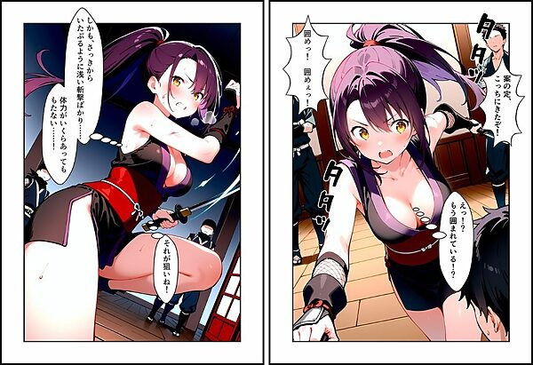 敗北のくノ一4〜敗北くノ一、散らす花〜 画像7