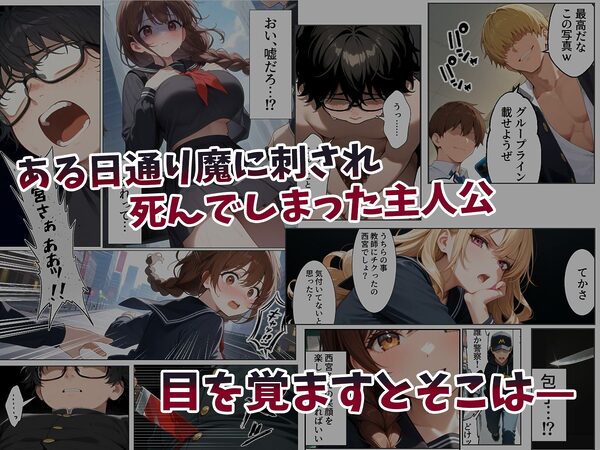 童貞転生 〜異世界転生した俺のスキルが性虜だった件〜 画像1