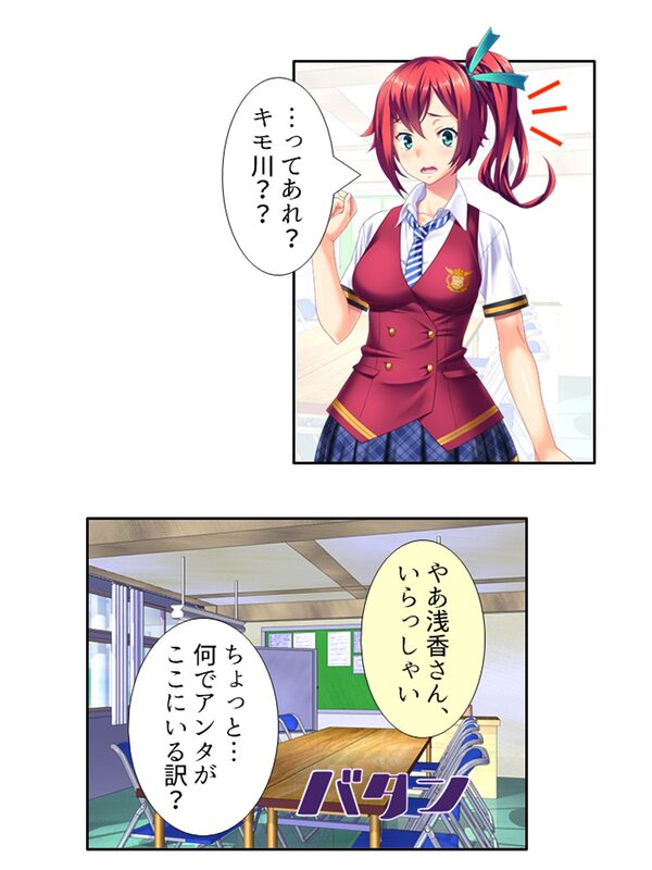 鬼畜調教学園  ＜総集編＞ 画像1