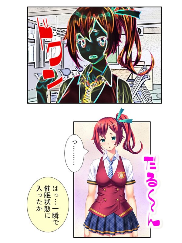 鬼畜調教学園  ＜総集編＞ 画像3