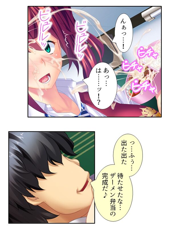 鬼畜調教学園  ＜総集編＞ 画像5