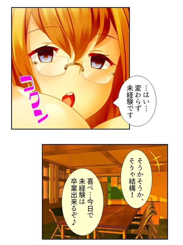 鬼畜調教学園  ＜総集編＞ 画像8