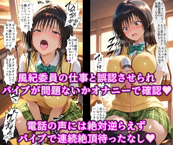 ポリスとエロギャルどっちがお好き？洗脳ボイスと催●アプリで徹底調教！！精子で即イキ超絶ハレンチ発情まんこ 画像4