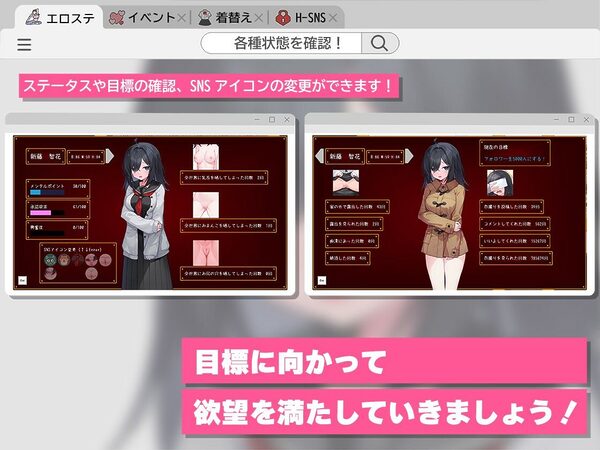 むっつり陰キャJK、エロ自撮り始めるってよ。 画像5