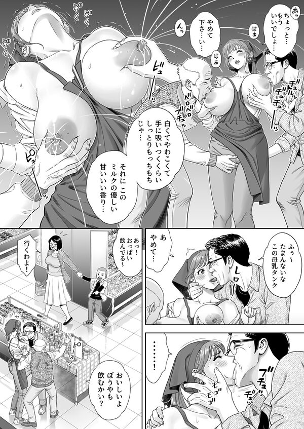 ご試食いかがですか？ 画像3